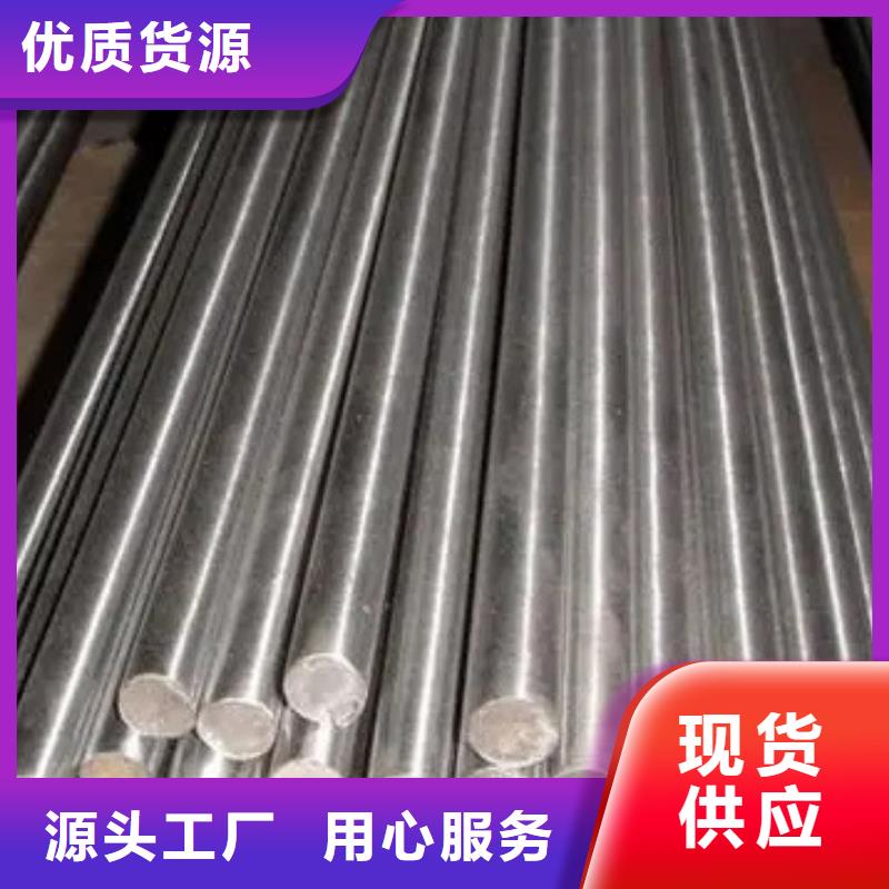 6cr14圆棒欢迎致电