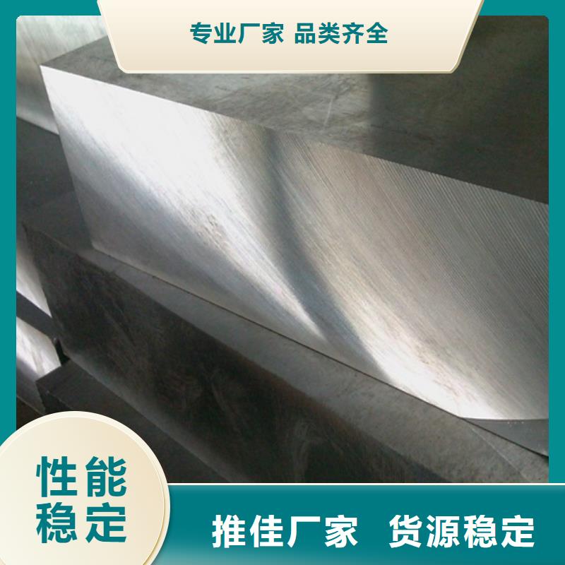7cr17mov热处理钢-实力大厂
