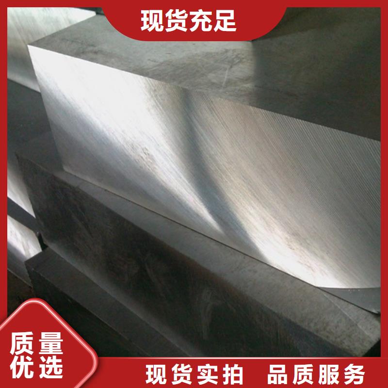 发货及时的7cr17mov热轧板基地
