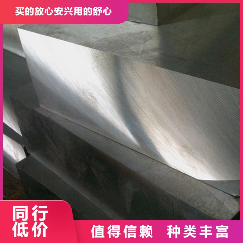 6cr14模具金属钢材优势特点
