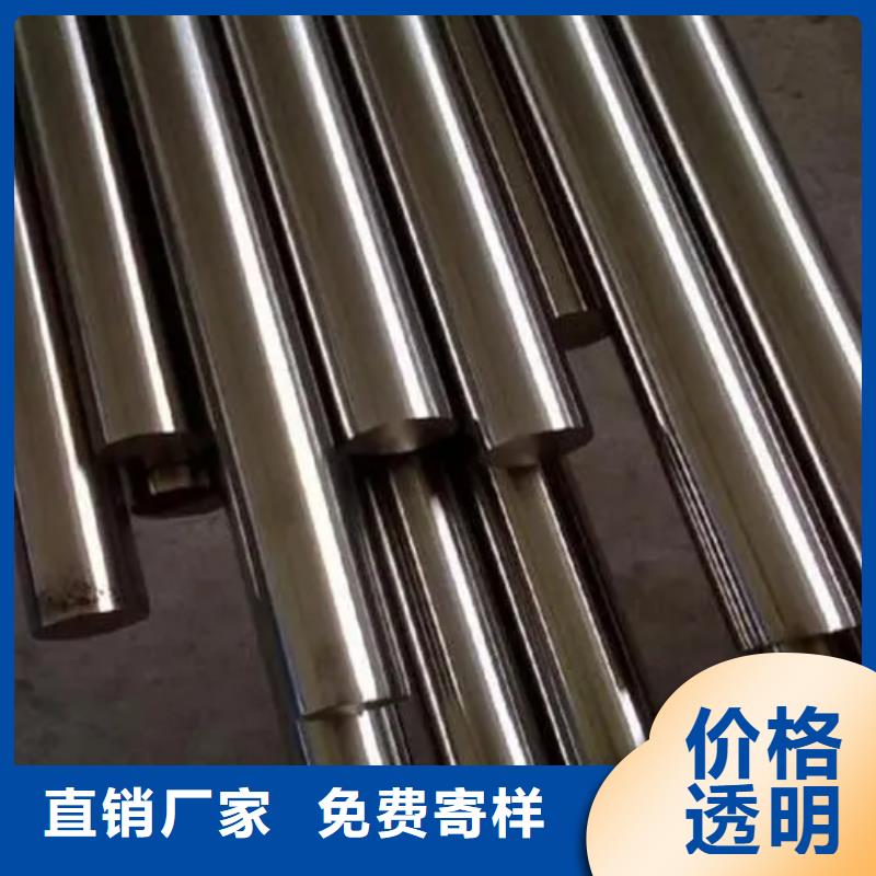 供应批发6cr14马氏体合金钢-价格优惠