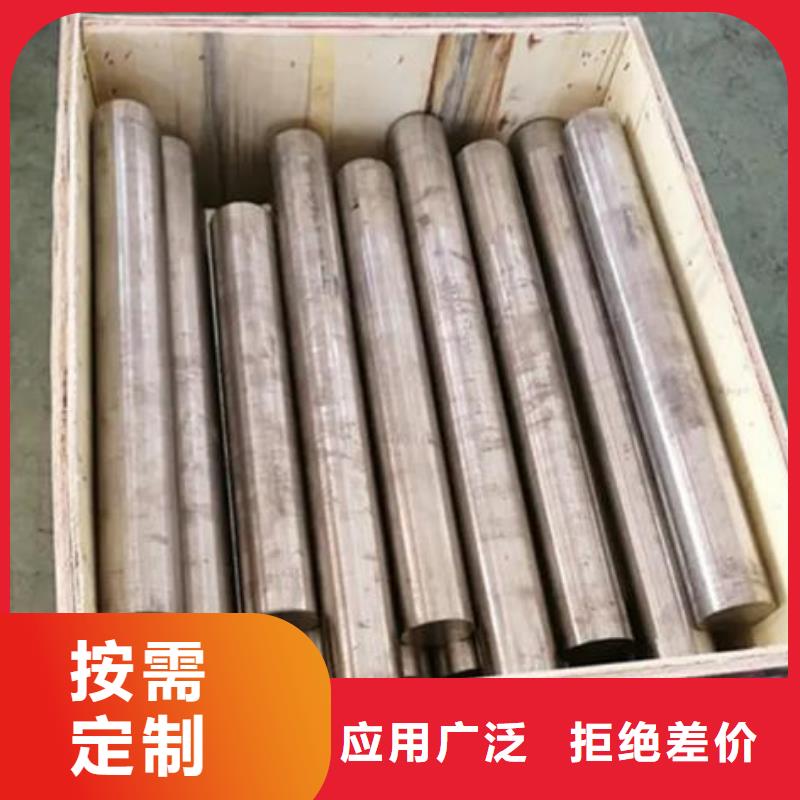 专业销售7cr17mov工具钢质量有保证