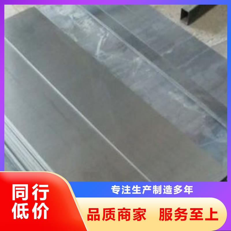 7cr17mov精板厂家-定制
