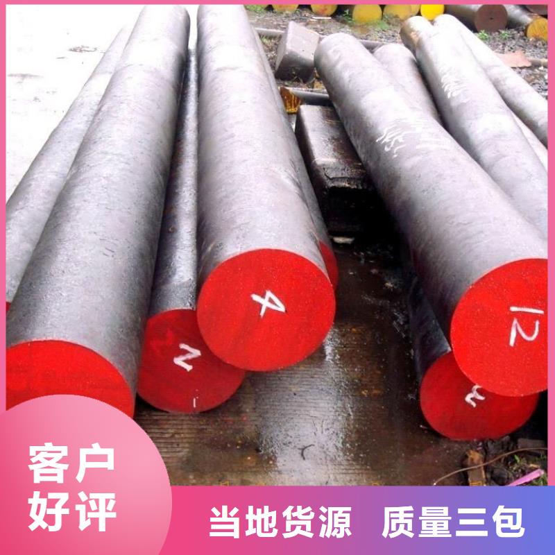 S7模具钢大企业好品质