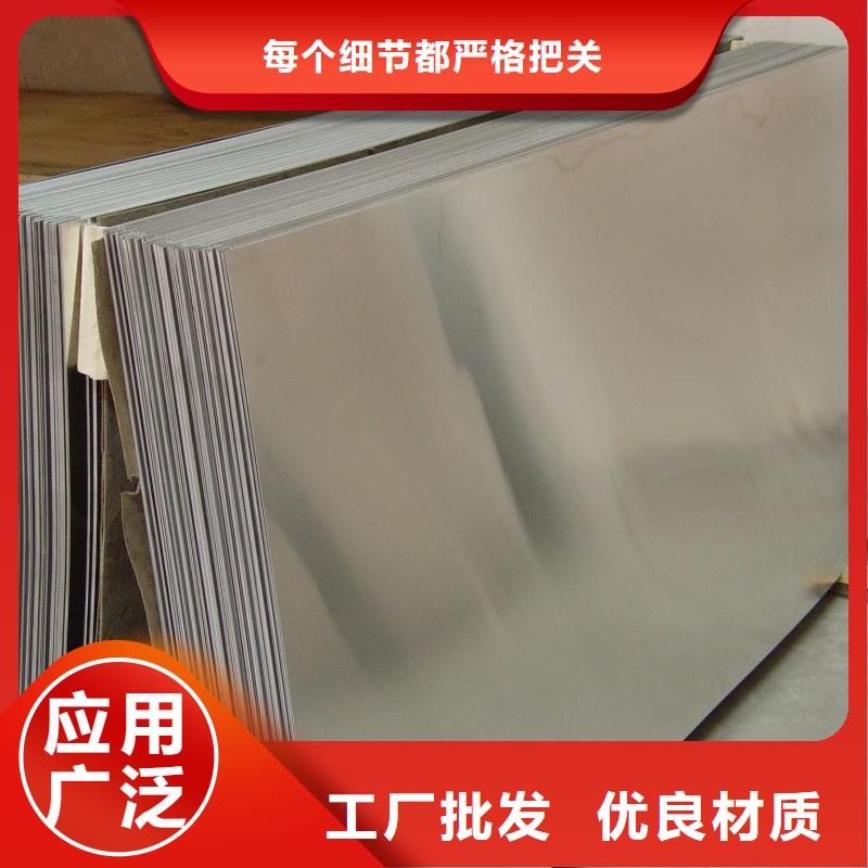 8cr14mov高碳钢加工厂家