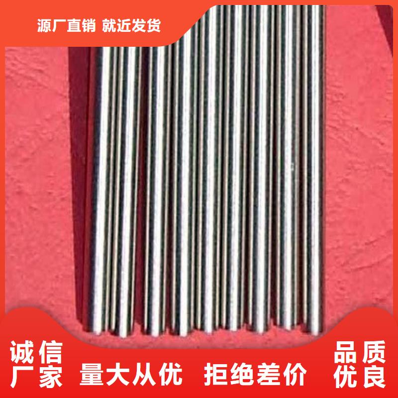 专业销售7cr17mov工具钢质量有保证