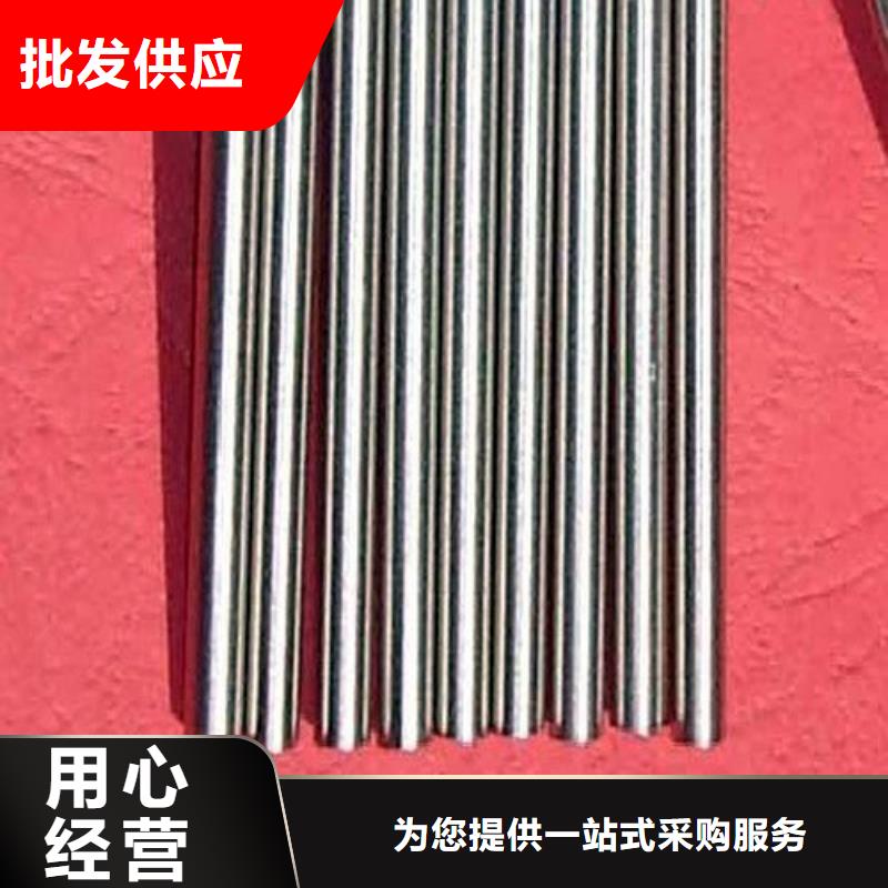 8cr14mov板材批发_天强特殊钢有限公司