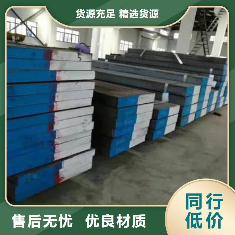 CrWMn材料生料采购-CrWMn材料生料采购现货供应