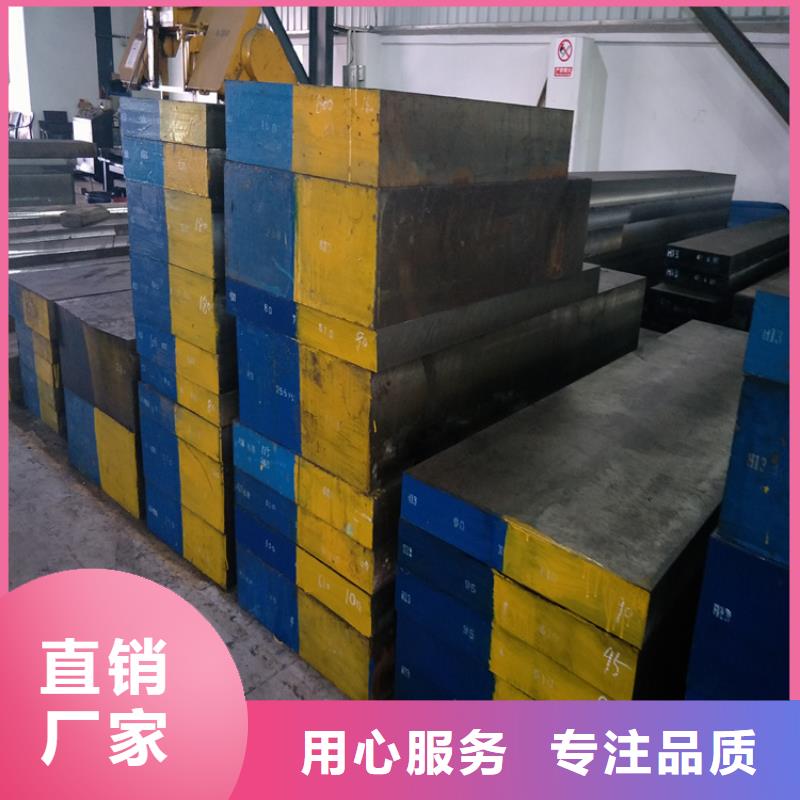 附近A2精板材质