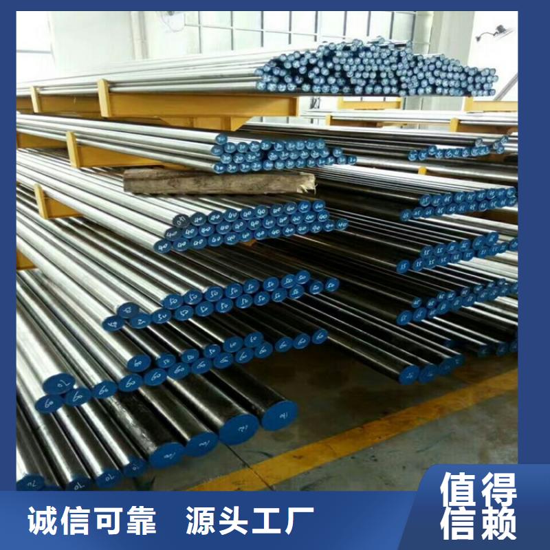批发A2圆棒生产厂家
