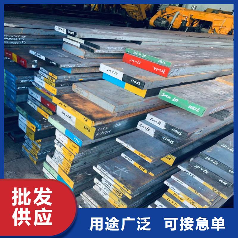 供应A2精板热处理