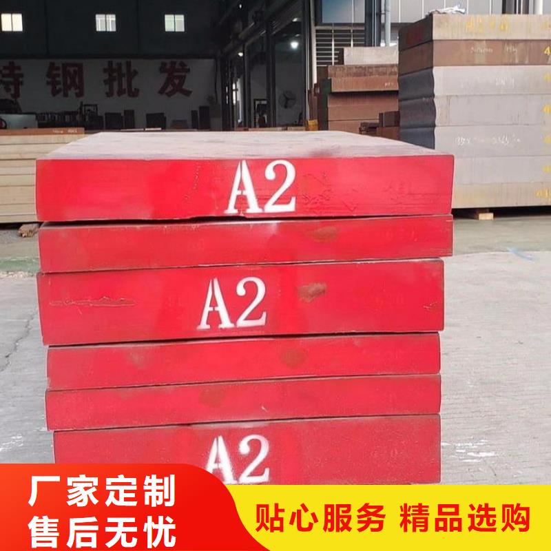批发A2板材现货充足