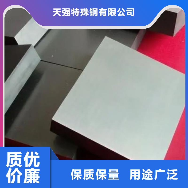 YG20C钨钢材免费咨询