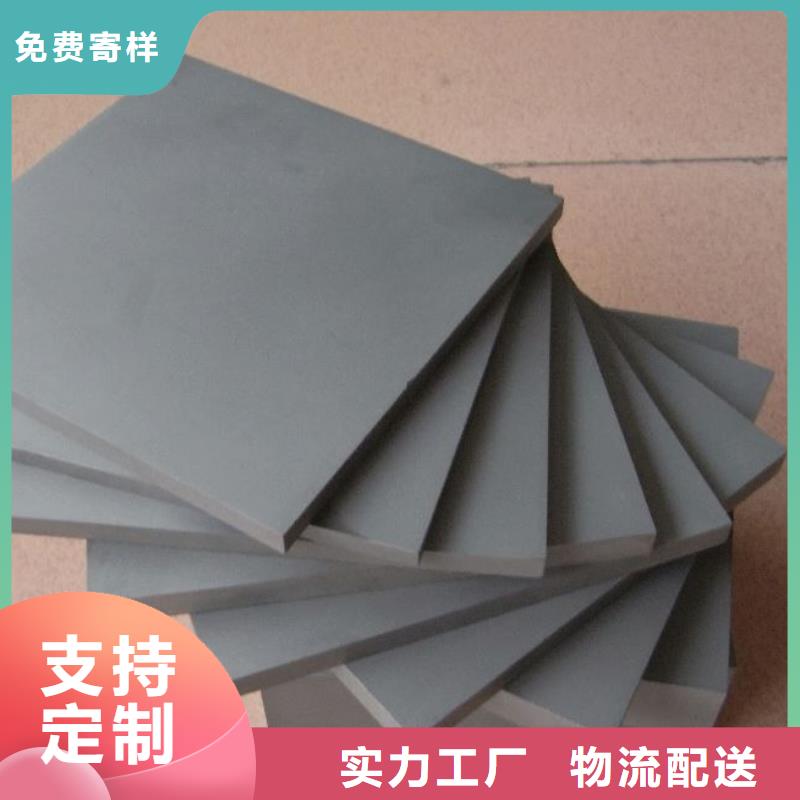 富士钨钢C60粗粒硬质合金-公司欢迎您！