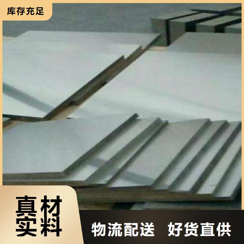 生产钨钢YG15钢板的生产厂家