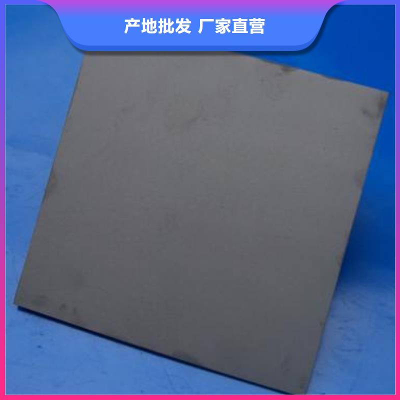 值得信赖的富士钨钢C70粗粒硬质合金基地