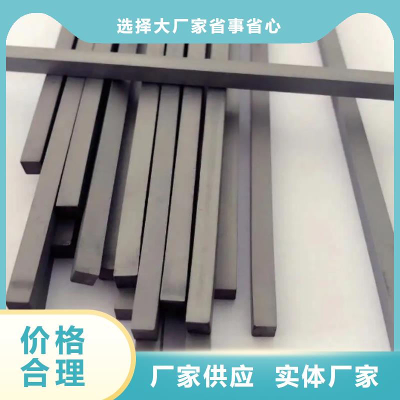 价格合理的富士钨钢G65中粒硬质合金供应商