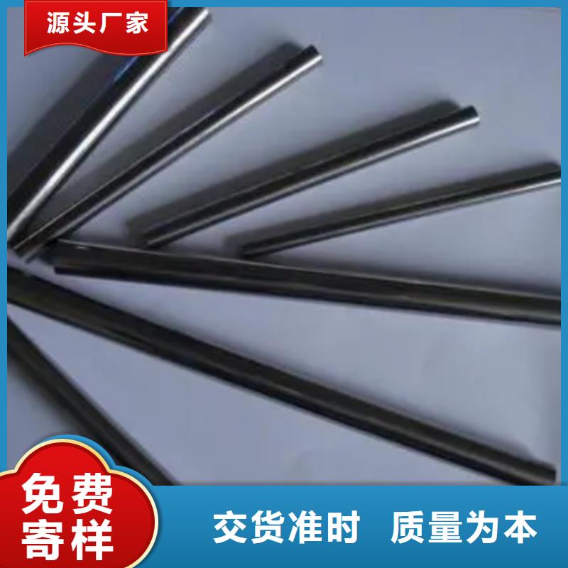 发货速度快的富士钨钢C70粗粒硬质合金基地