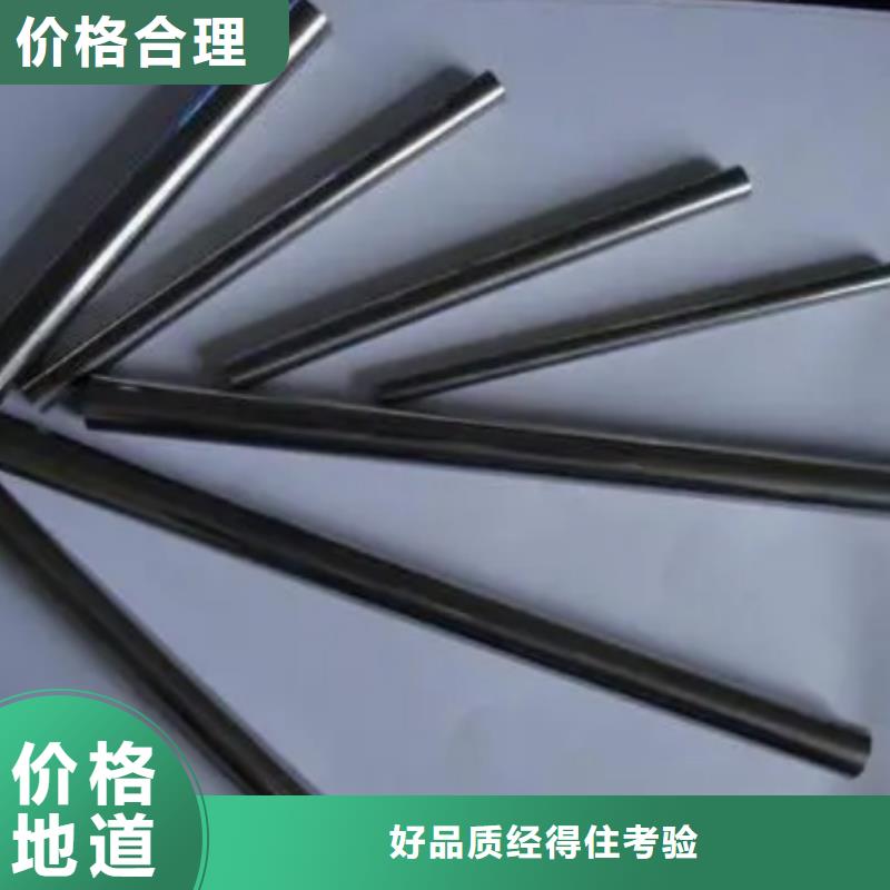 富士钨钢D60泛用硬质合金-供应厂家