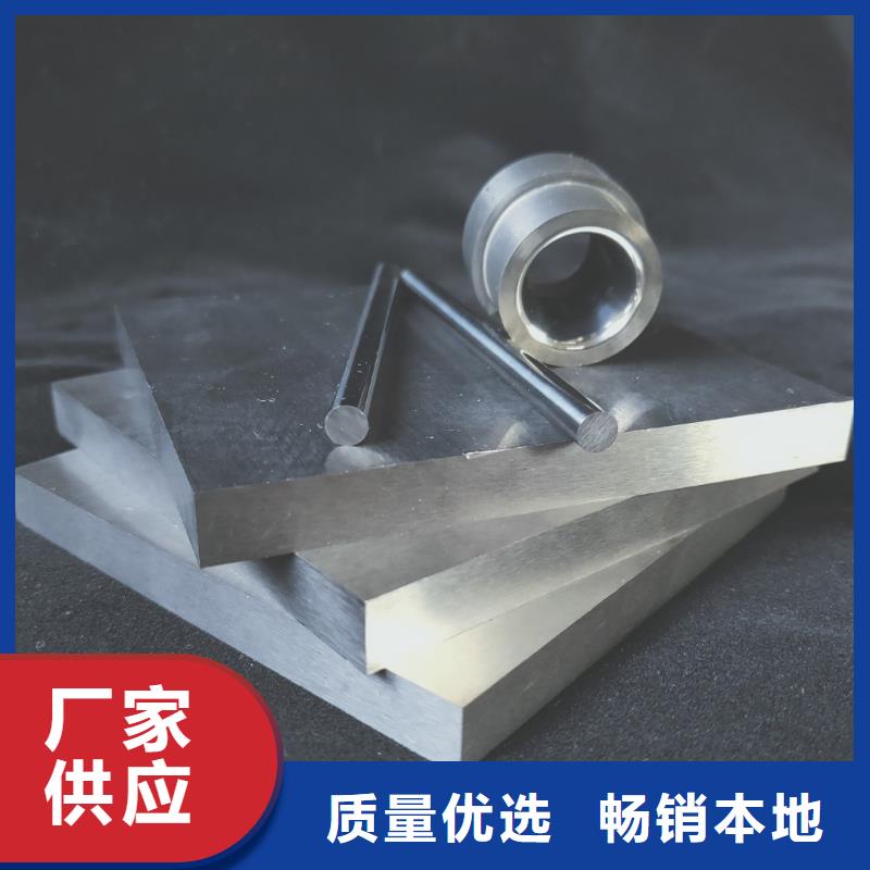 进口富士钨钢M50无磁硬质合金高品质模具钢材供应商