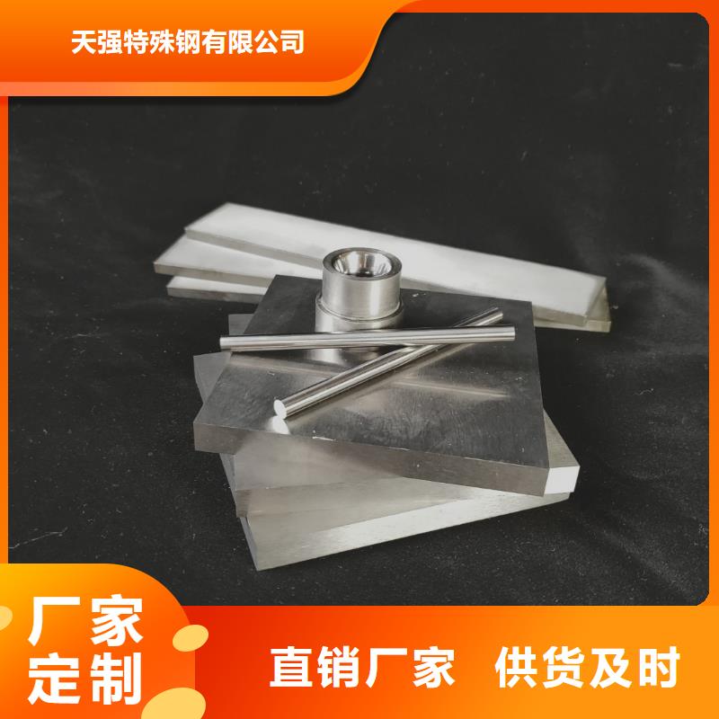 现货钨钢品质优