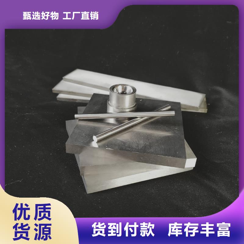 欢迎访问-钨钢厂家