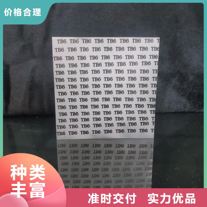 富士钨钢F10超微粒硬质合金厂家-价格合理
