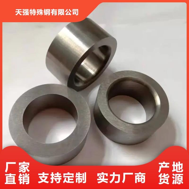 批发钨钢_诚信厂家