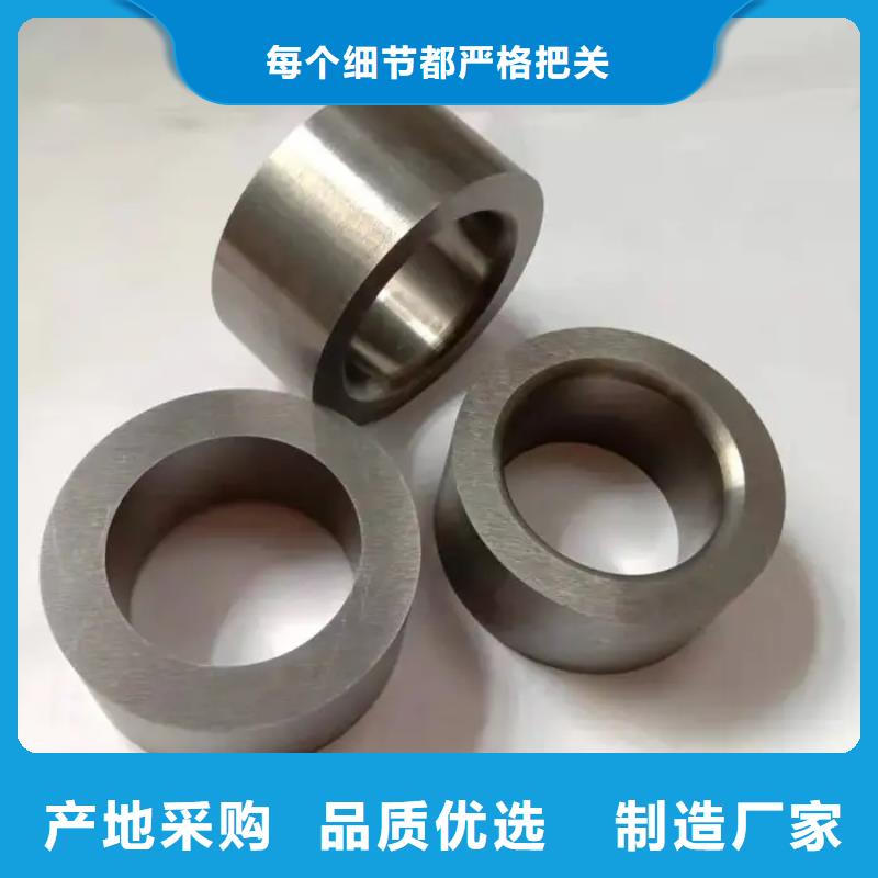 批发YG20钨钢硬度是多少