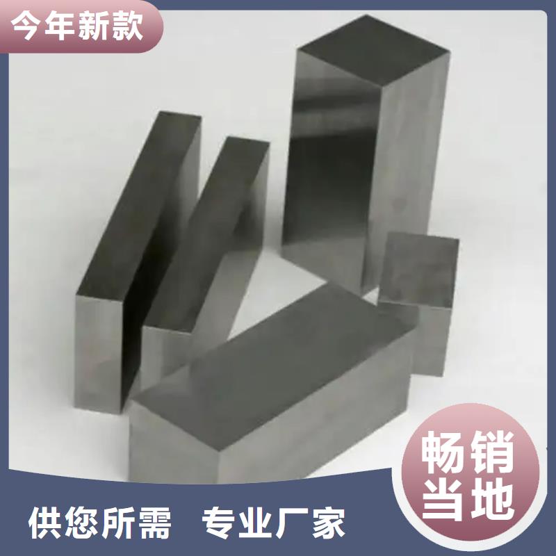 富士钨钢G65中粒硬质合金货到付款