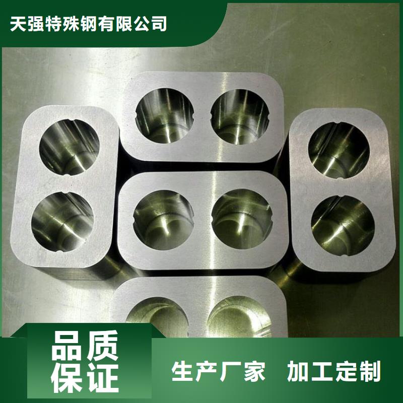 富士钨钢F08超微粒硬质合金-您的优选