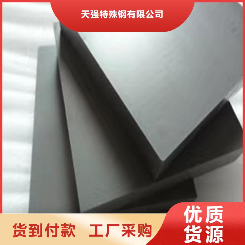 批发无磁钨钢发货快