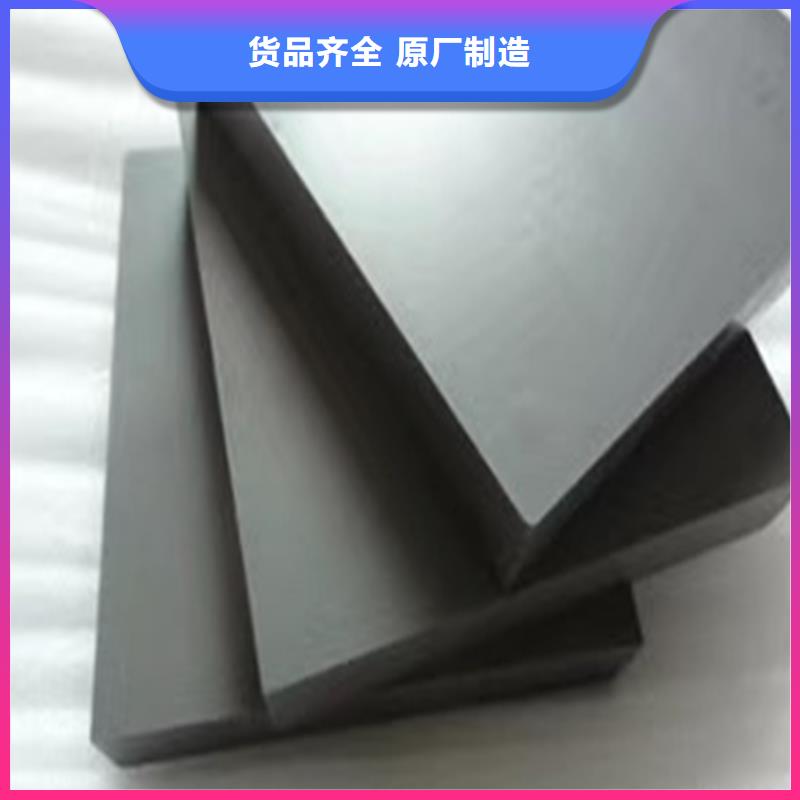 钨钢欢迎咨询