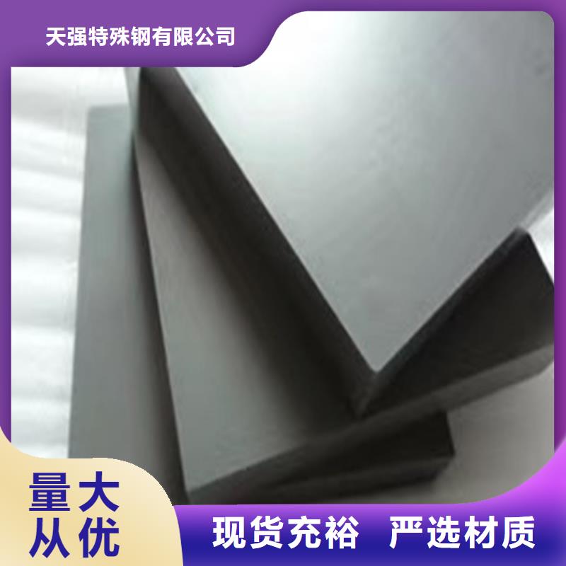 优选：富士钨钢N05微粒硬质合金基地