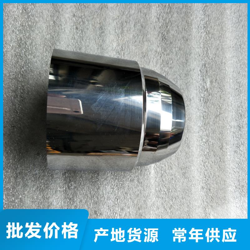 质量好的无磁钨钢