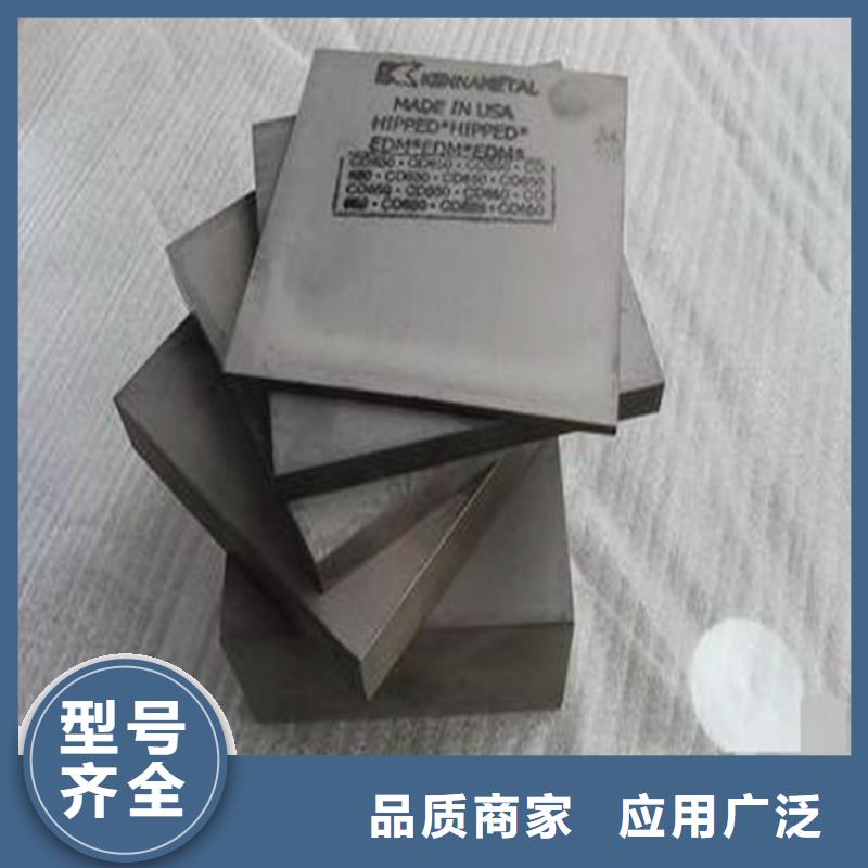 富士钨钢U83超粗粒合金发货快