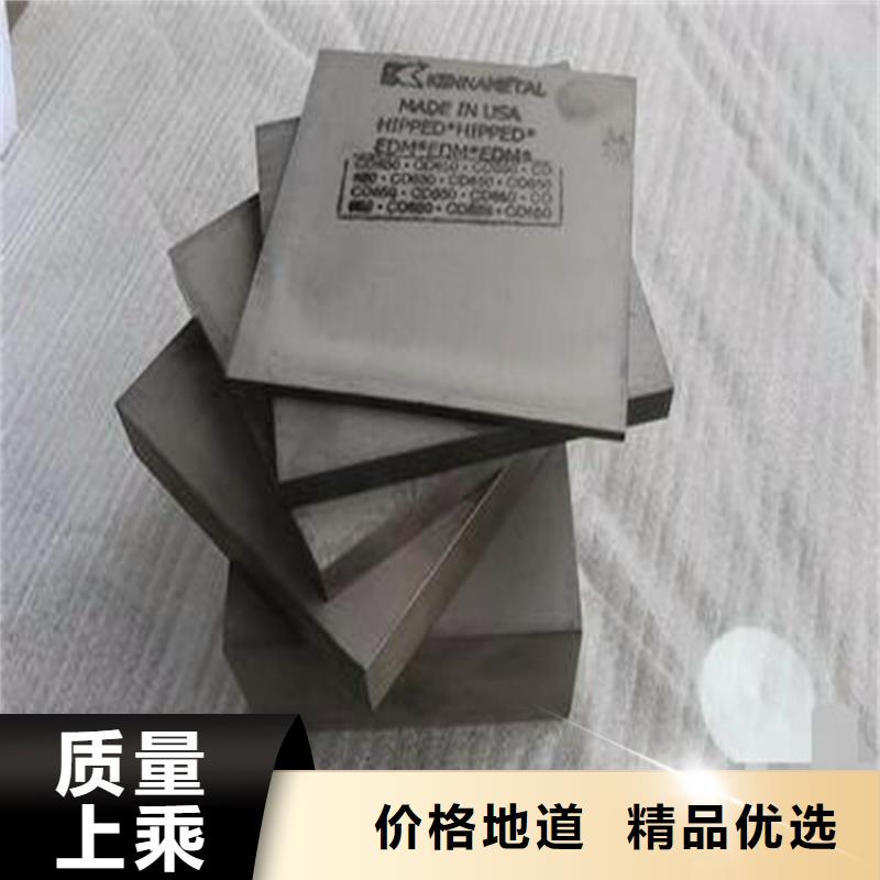 富士钨钢M10无磁硬质合金现货供应_规格全