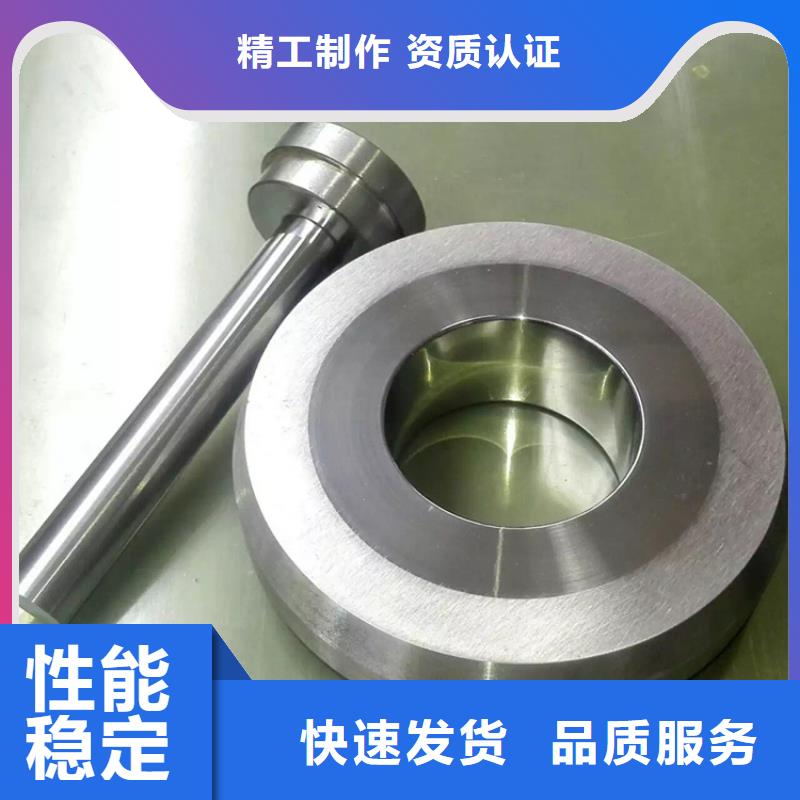 供应无磁钨钢型号全