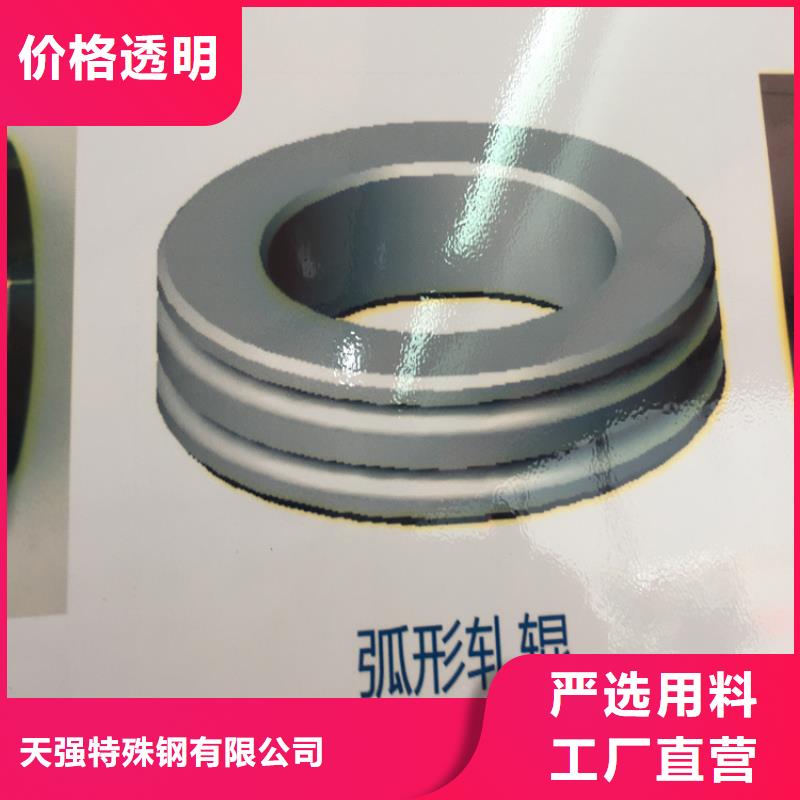 欢迎访问-钨钢厂家