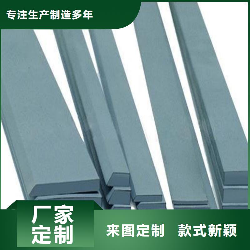 钨钢高品质