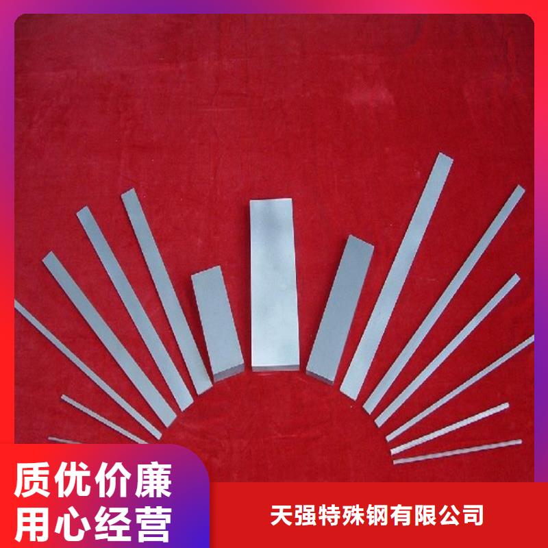 富士钨钢M70无磁硬质合金供货商