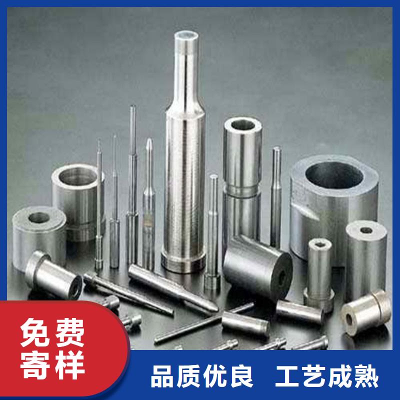 值得信赖的富士钨钢C70粗粒硬质合金基地
