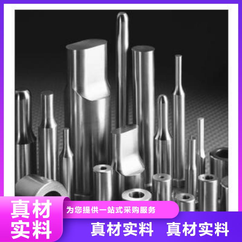 富士钨钢C50粗粒硬质合金图片