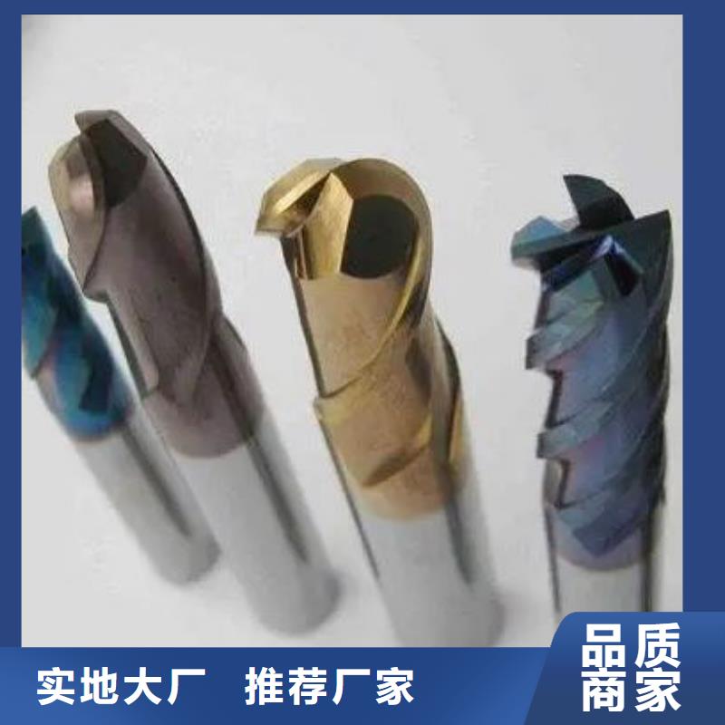 批发富士钨钢D40泛用硬质合金_诚信厂家