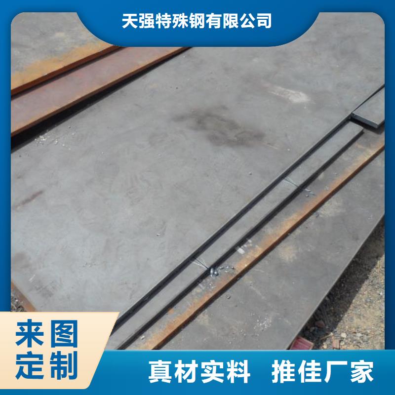 批发9CR18MO薄全国发货