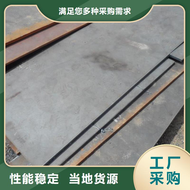 批发2cr13薄板淬火工艺