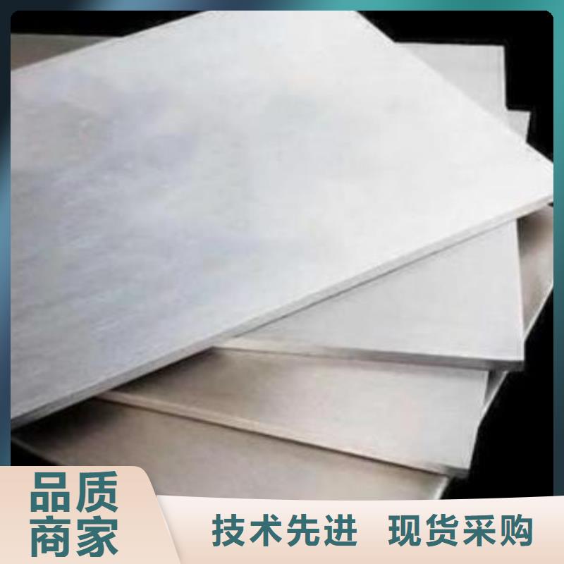 现货SKH51高速钢薄板圆钢