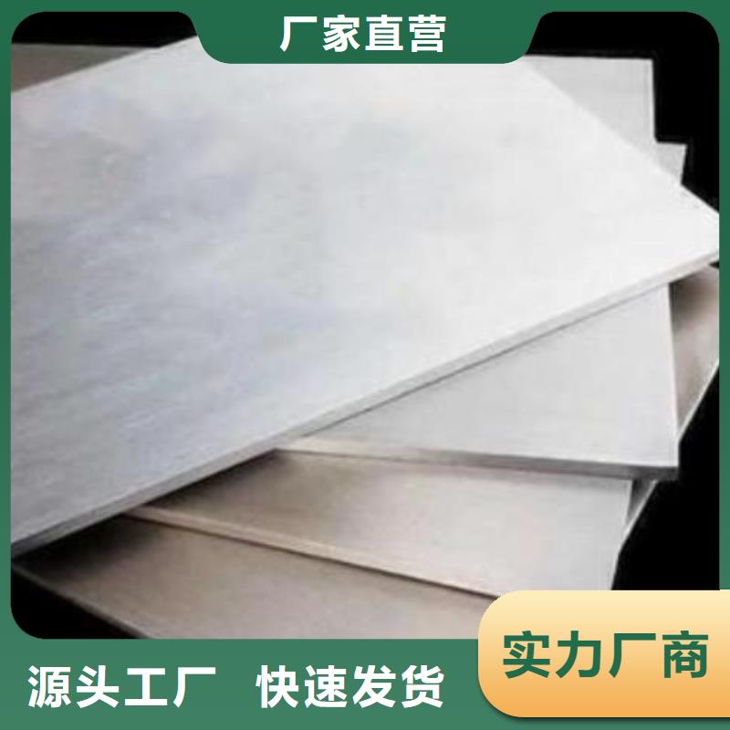 本地4cr13薄板的硬度