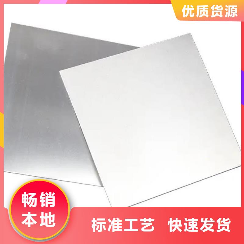 CR12MOV薄板货到付款
