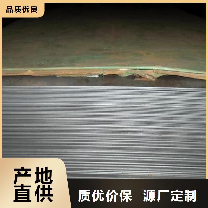 附近440C薄板优惠多